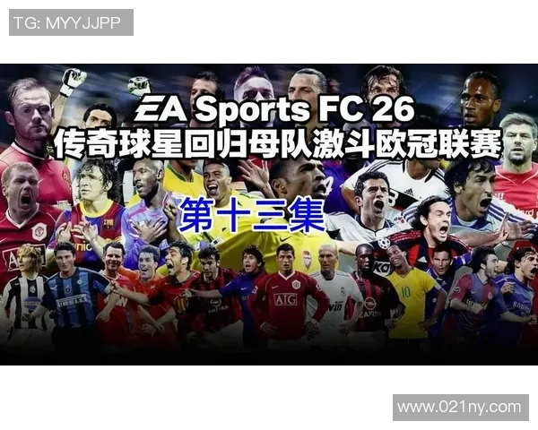 赫罗纳传奇谢幕欧冠黑马的荣耀与泪水交织的最后时刻 赫罗纳传奇谢幕欧冠黑马的荣耀与泪水交织的最后时刻